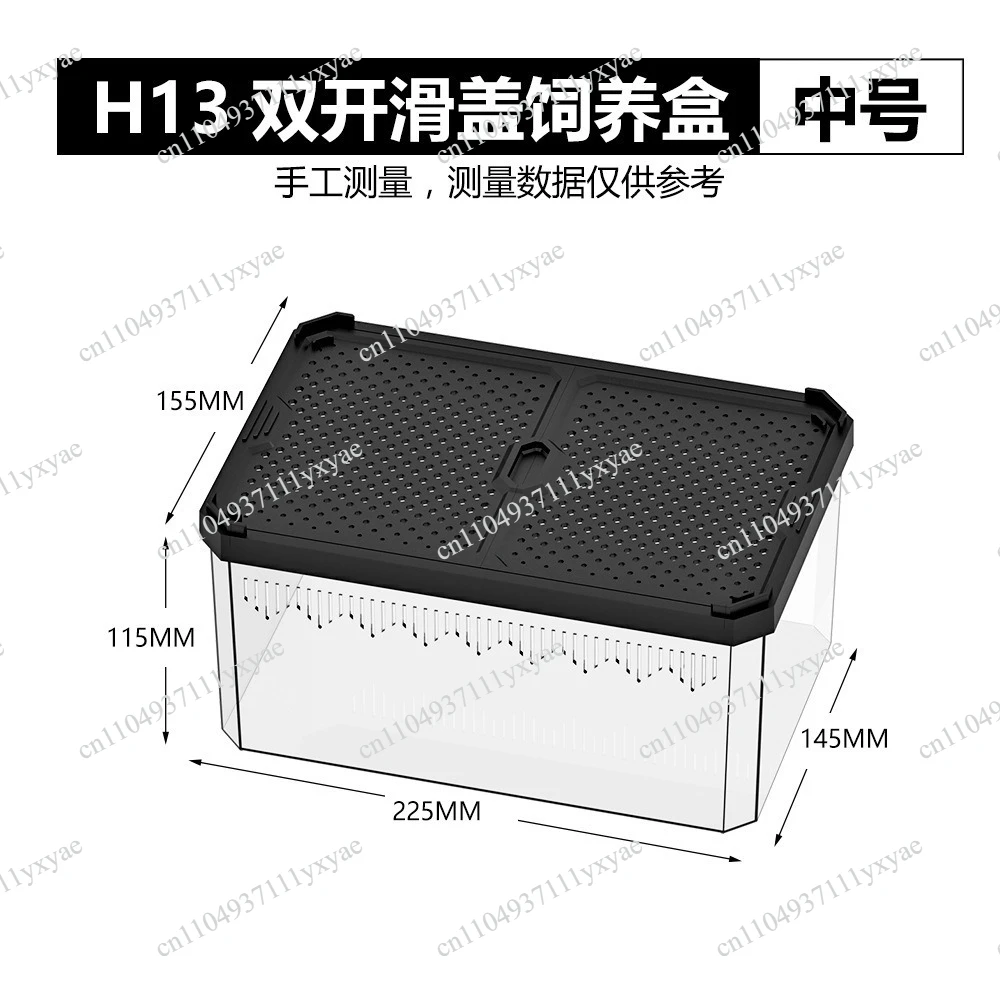 Feeding box Lizard horned frog plastic magnetic suction double door sliding cover high transparency feeding box