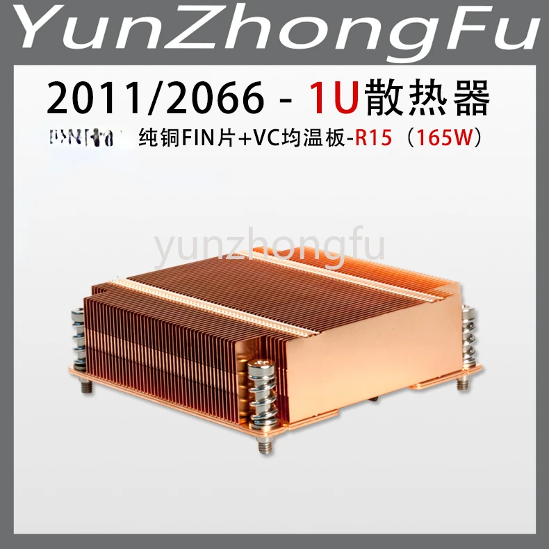 

1u2011 2066 Square Copper Temperature Rectifier Server Radiator Cooling Fin Computer Fan R15