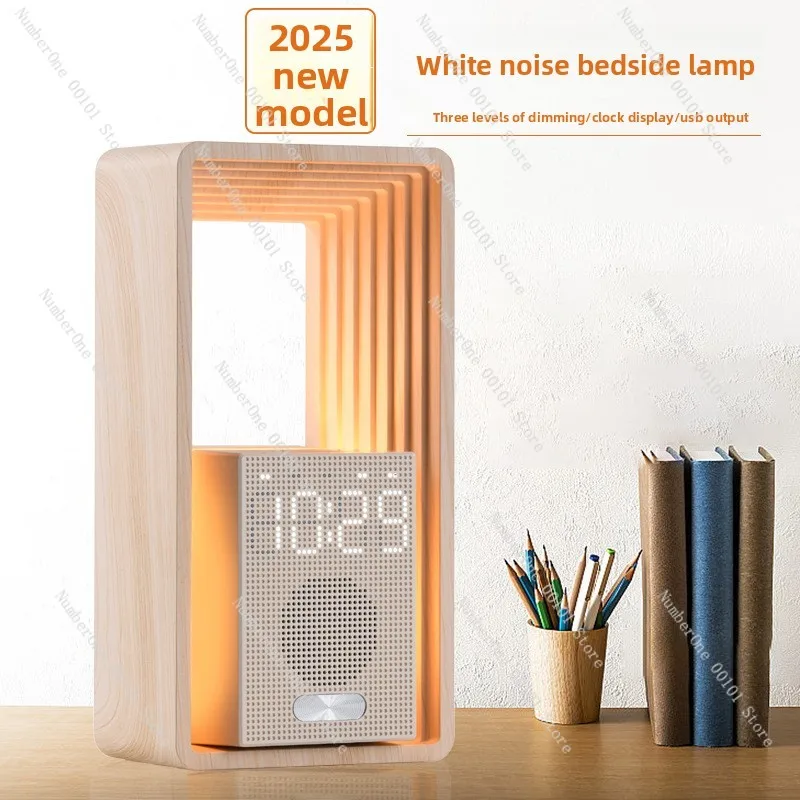Table lamp touch dimming natural sound white noise creative clock alarm clock bedside night light