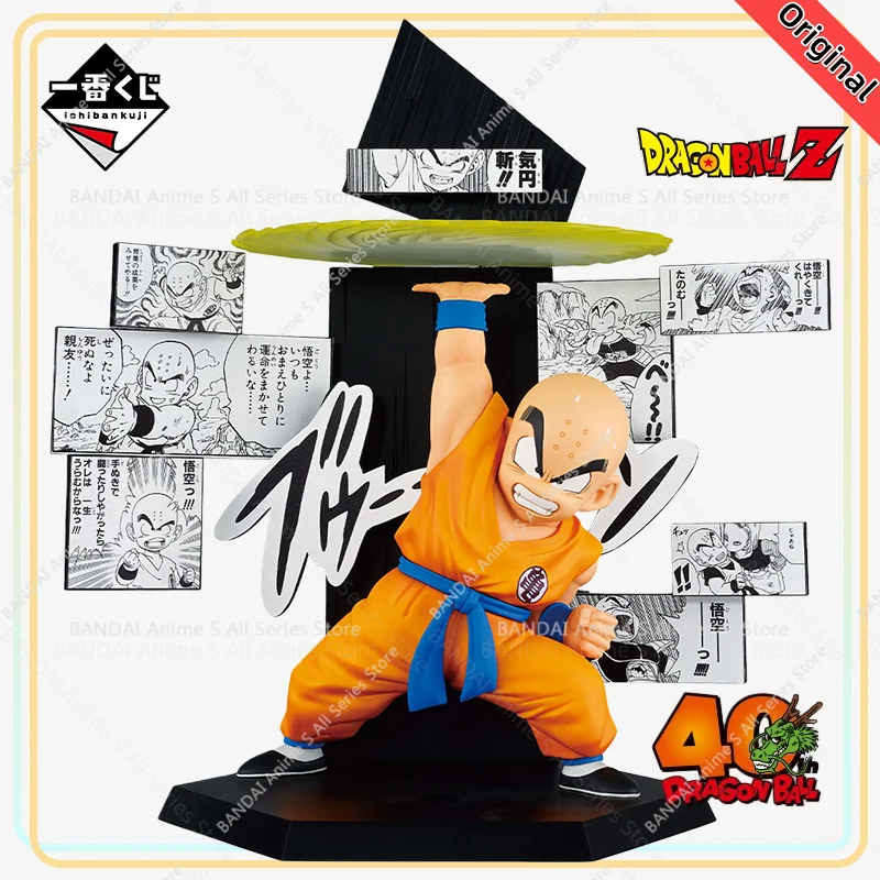 

【100% подлинный】Оригинальный Ichiban Kuji Dragon Ball 40th ~Sono Ni~ (E Prize) H = 15 см, модель персонажа аниме, украшение, подарки, игрушки