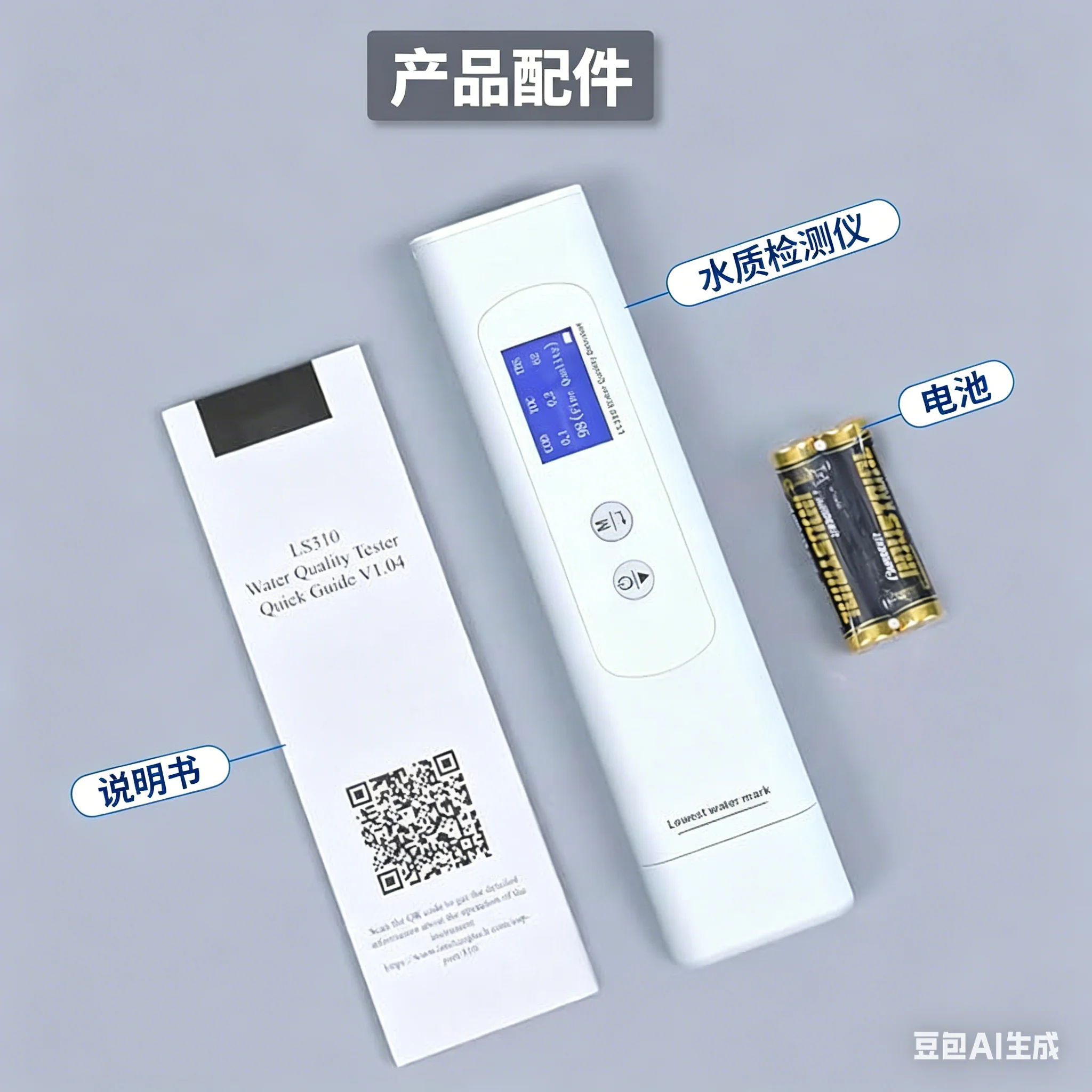 

Water Tester, TDS Tester 6 in 1 Professional Digital Water Quality, COD/TOC/TDS/UV275/EC/Temp for Drinking, Tap, Well, Swimming