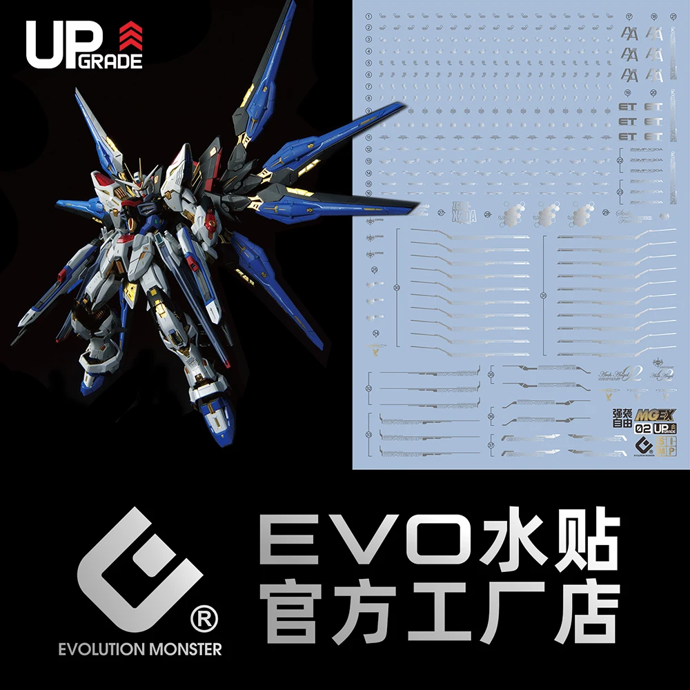 

Наклейки на модели EVO MGEX02 для MGEX 1/100 SEED Strike Freedom, высокоточная серебряная наклейка с горячим тиснением