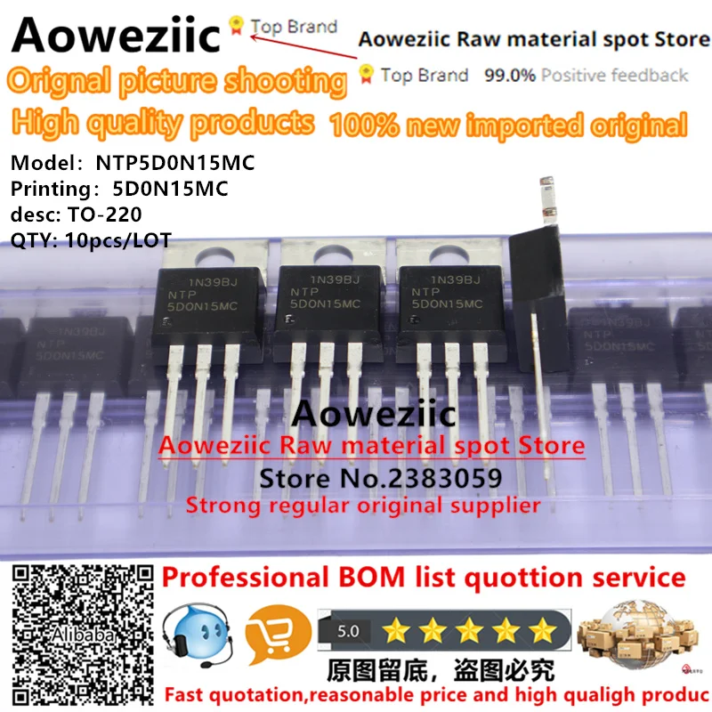 

Aoweziic 2021+ 100% new imported original NTP5D0N15MC 5D0N15MC TO-220 N-Channel MOS FET 150V 139A