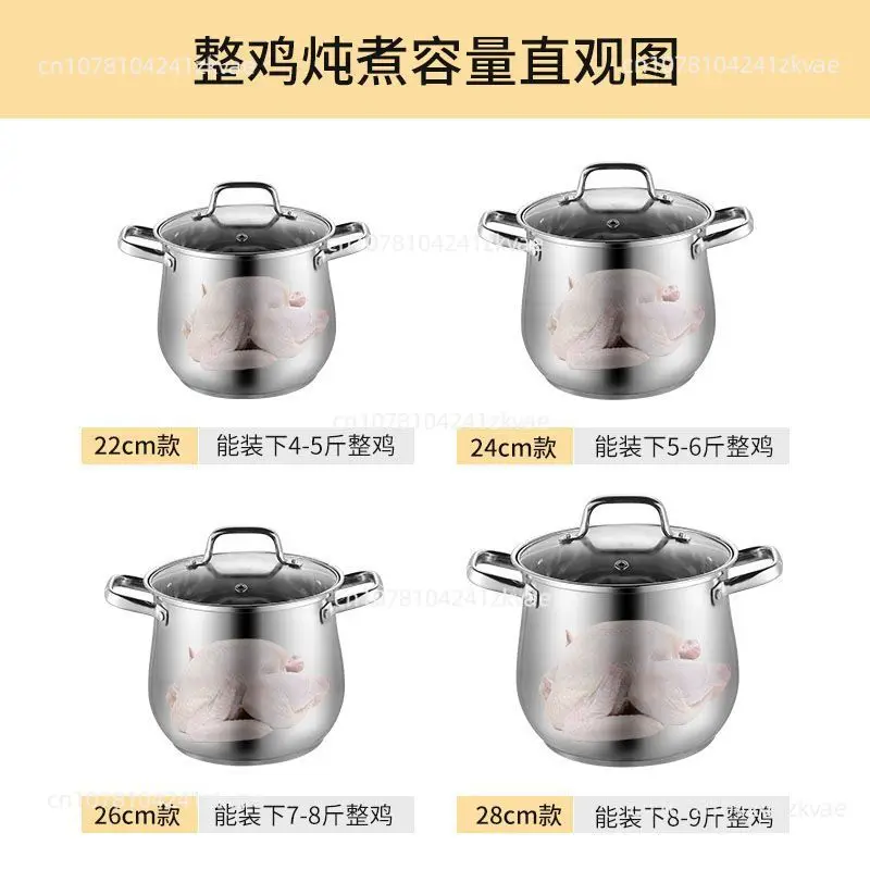 Soup pot 304 cooking pot Large capacity stainless steel high soup pot with steamer