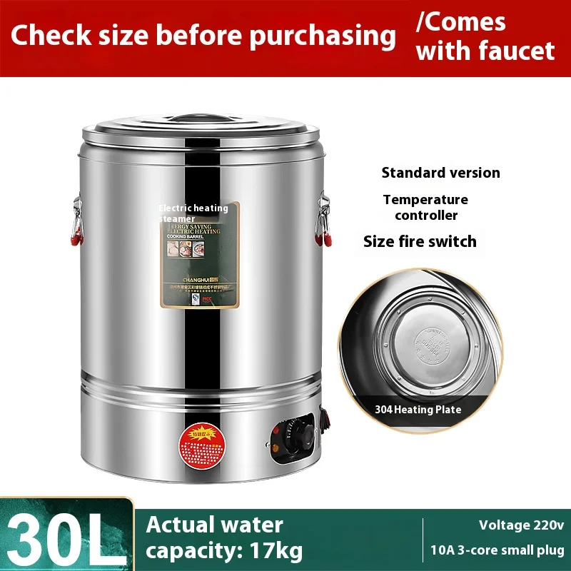 Electric Cooking Pot with Heating Plate for Steaming Noodles and Simmering Soup, Suitable for Commercial Kitchens.