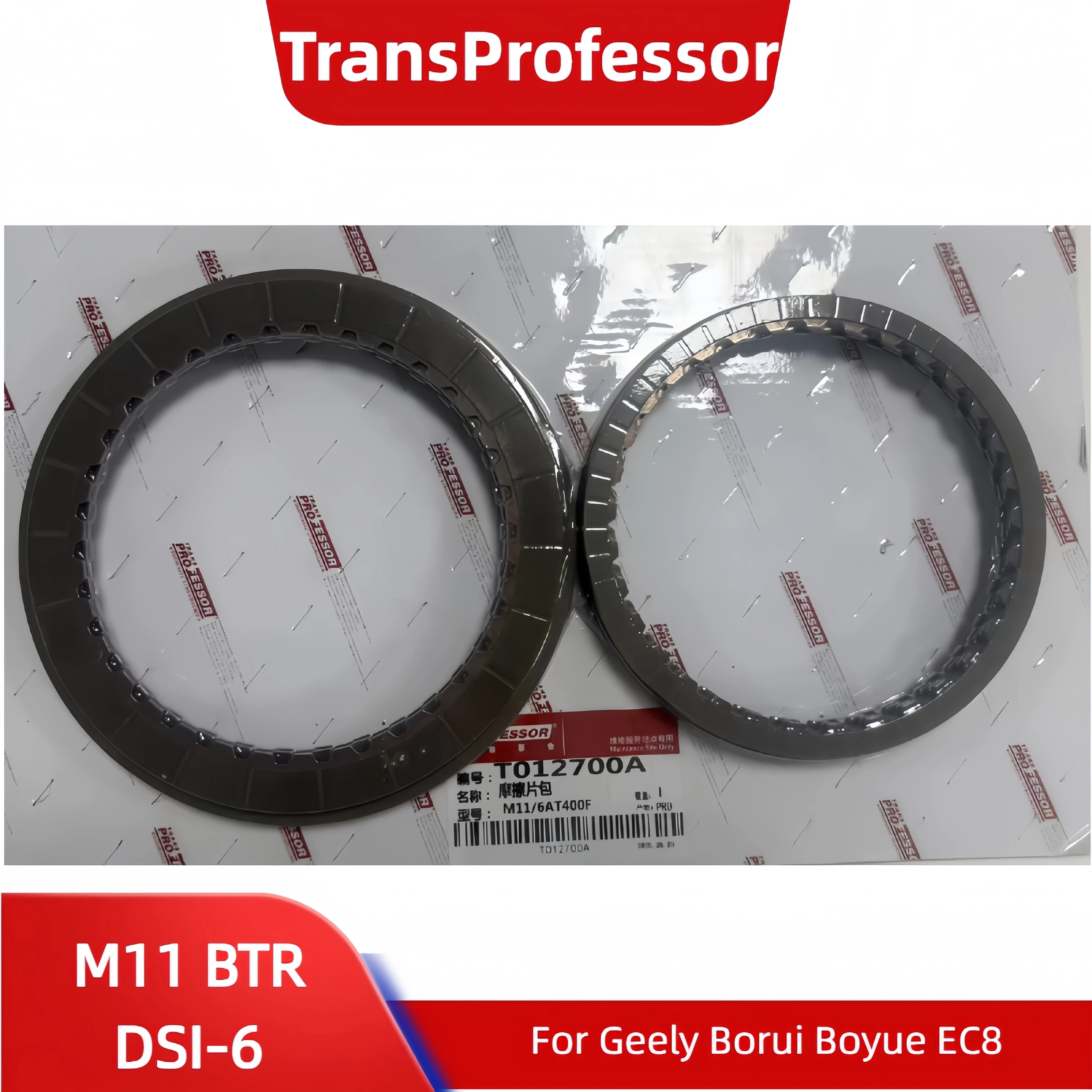 M11 BTR DSI6 DSI575F6 Friction Plate Repair Kit For Geely Borui Boyue EC8 Ssangyong Korando Lifan 820 SWM X7 Clutch Disc Set