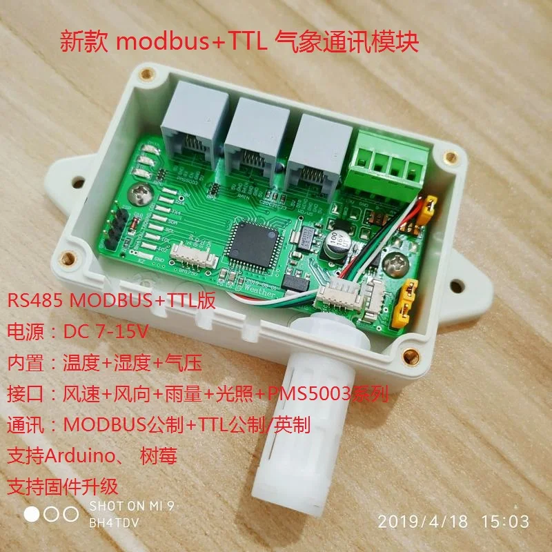 Third Generation APRS WS1 WS3 Weather Station Module with Barometric Humidity RS485 MODBUS