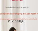 

S5.12 Body Fat Scale Intelligent Professional Precision Weighing Scale Rechargeable Body Scale Measuring the Fat