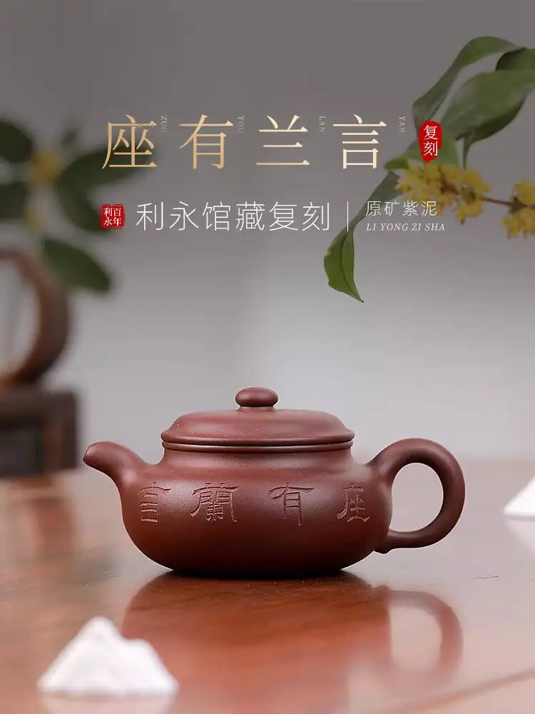 

Centennial Liyong Yixing Zisha Teapot, Fully Handmade, Kung Fu Tea Set, Replica Of Gu Jingzhou's Zuo You Lan Yuan Design, 450Cc