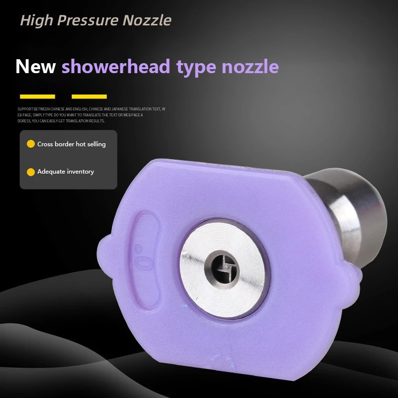 1PC 4 Direction Water Discharge Nozzle 1/4 Inch Quick Connector Low Pressure Mist Nozzle Tip for Washer Plant Irrigation