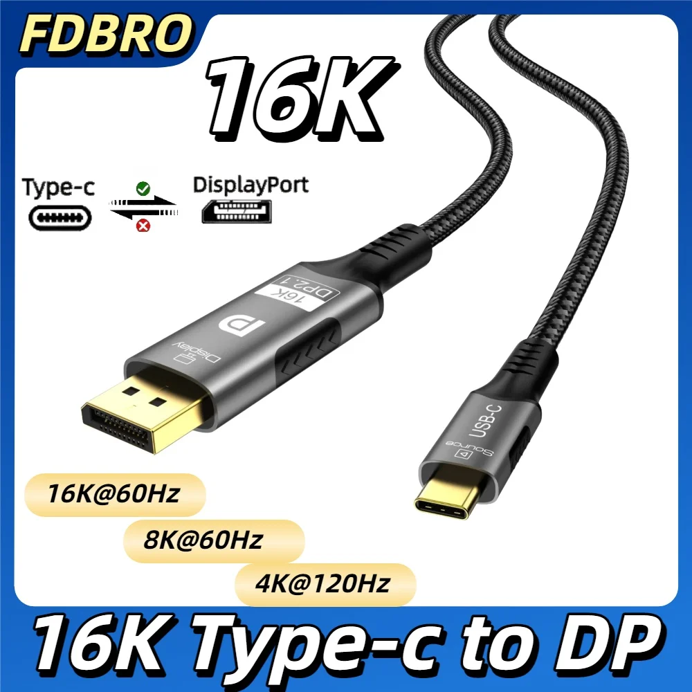 16K Type-C to DP 2.1 Cable  One-way transmission 16K@60Hz 8K@60Hz 4K@120Hz 80Gbps (DSC) For MacBook Pro/Air Laptop