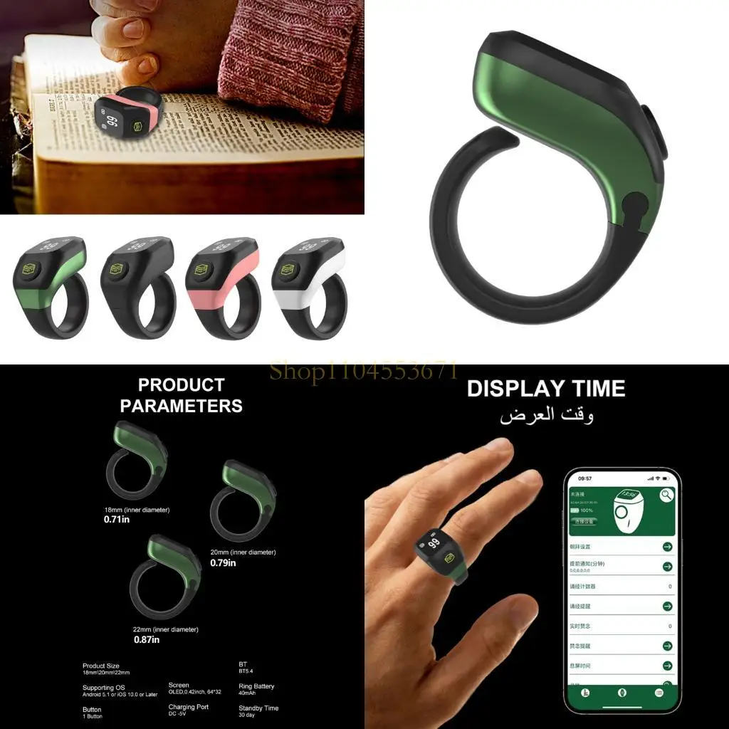 

Best Seller Adjustable Rings With Clear Display And Prayer Counter For Worship And Daily Use Electronic Tasbeeh Counter