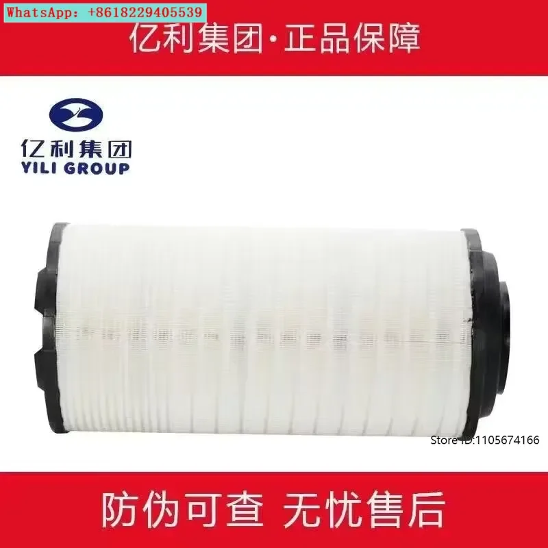 2652 air filter element suitable for Jiefang 500 horsepower new J6P air filter