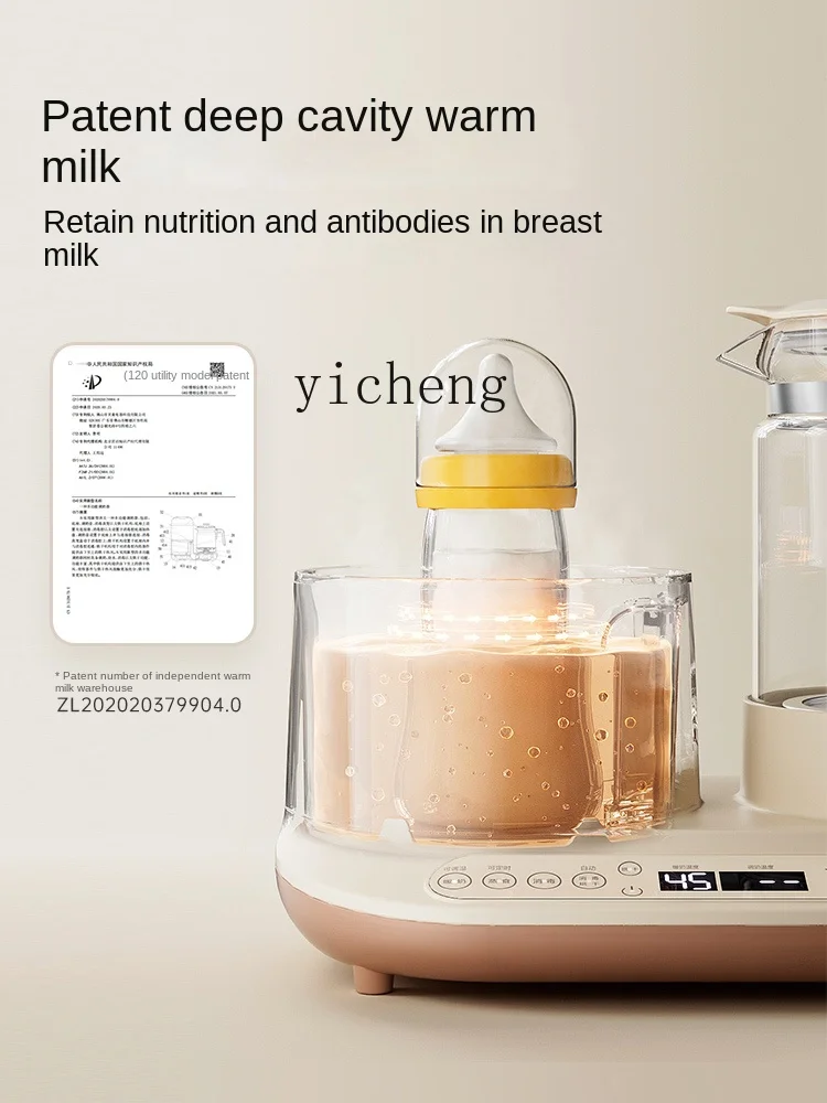 c29 Constant Temperature Kettle Bottle Sterilizer Integrated Dedicated Milk Warmer Household Hot