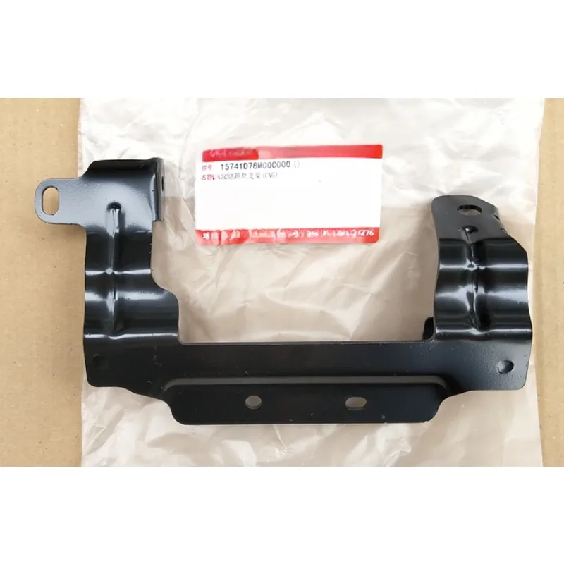 15741D78M00C New Metal Black Gas Track Stand Bracket Dual Fuel Jet Rail Iron Frame Automobile Part for Suzuki Alivio CNG