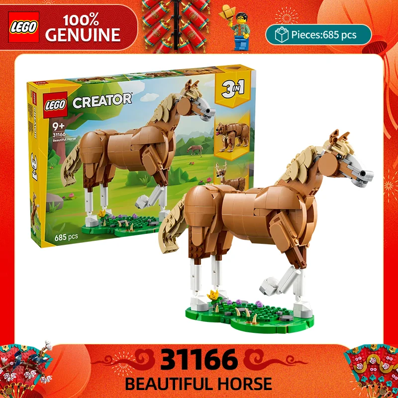 Lego Block Creative… - image