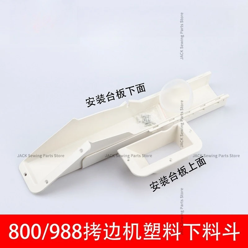 800 988 Flanging Machine Under Hopper Plastic Slot Hopper Garbage Bucket Overlock Sewing Machine Under Hopper