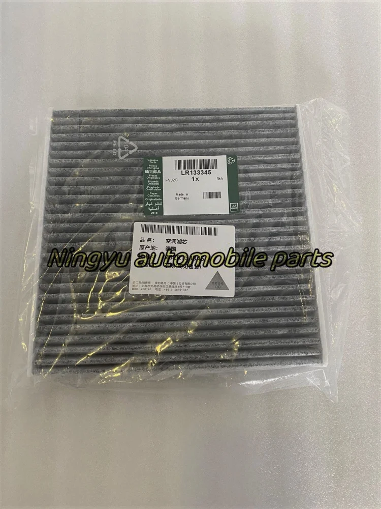 

LR133345 Air conditioning filter element Odor filter Discovery4 NEW DEFENDER Original car parts