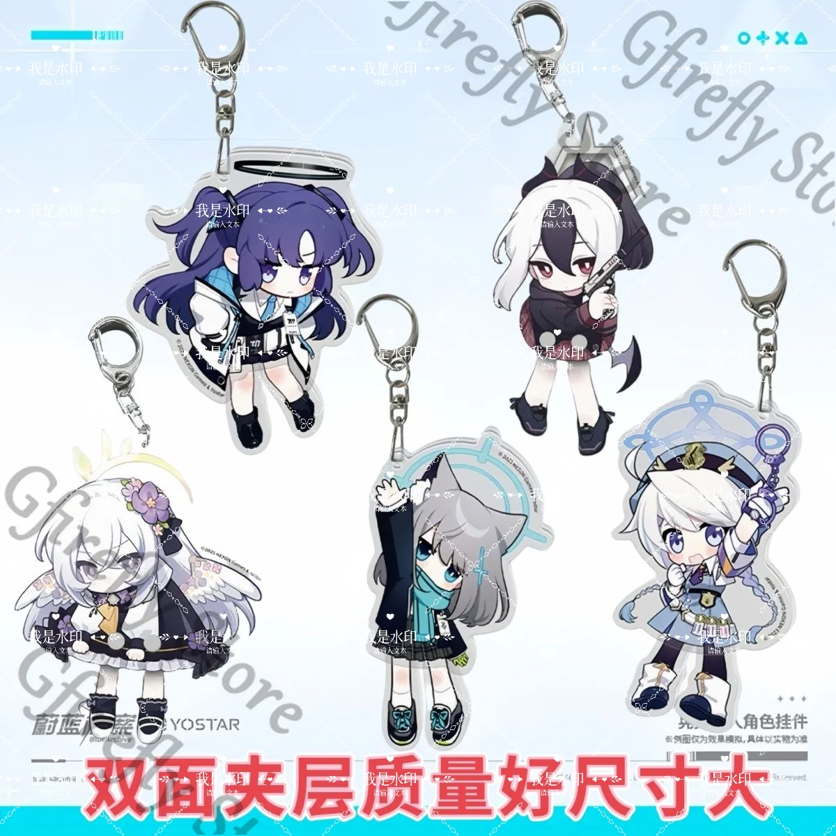 

Pendant Blue Archive Ambitus Keychain Bag Hanging Drop Acrylic Widget Adorable Keyring High Definition Anime Decoration Gift