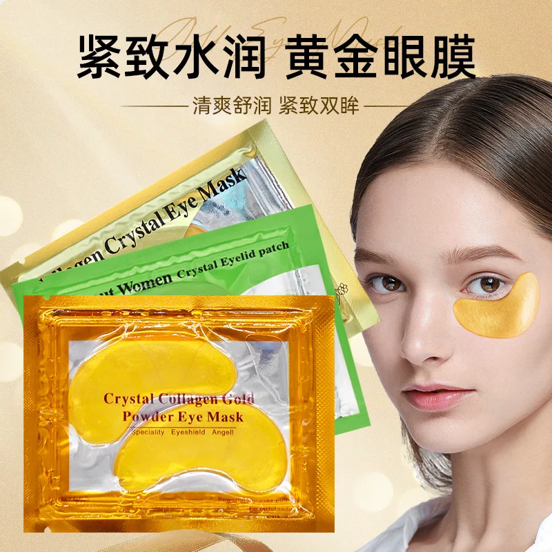 

5 pairs gold collagen moisturizing eye mask sticker to dilute eye lines, moisturizing, and diluting dark circles eye mask