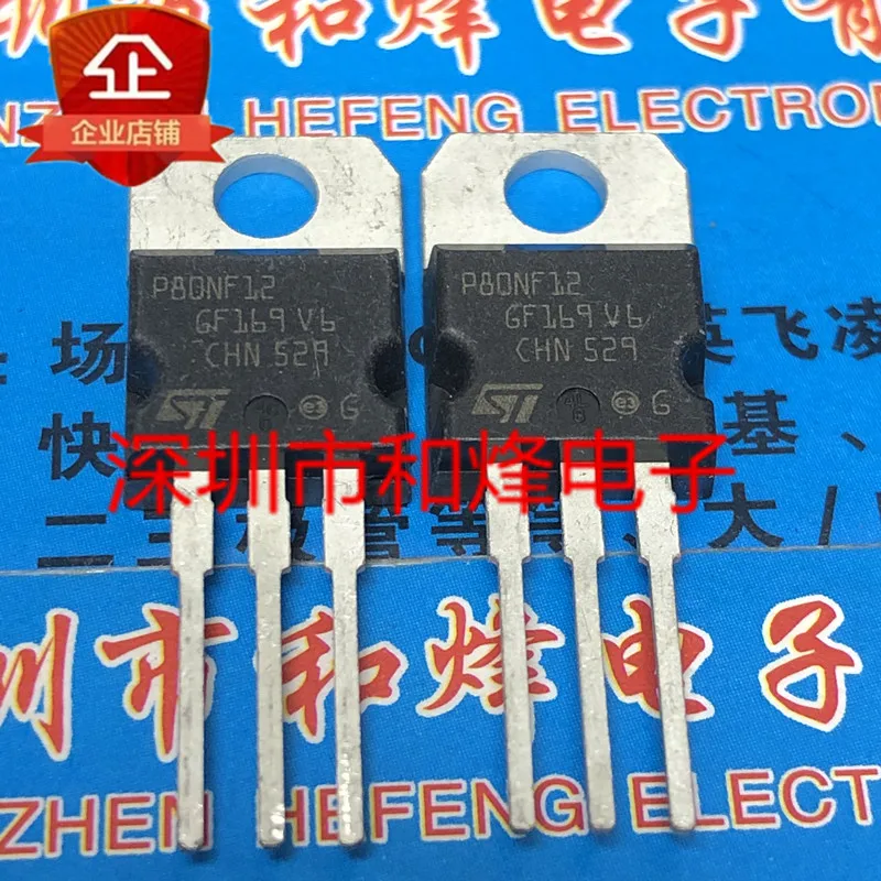 5PCS-10PCS P80NF12 STP80NF12  TO-220 120V 80A  New And Original On Stock