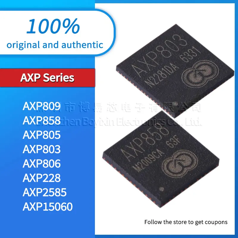 

Original AXP809 AXP858 AXP805 AXP803 AXP806 AXP228 AXP15060 AXP2585 professional power management PMIC package QFN