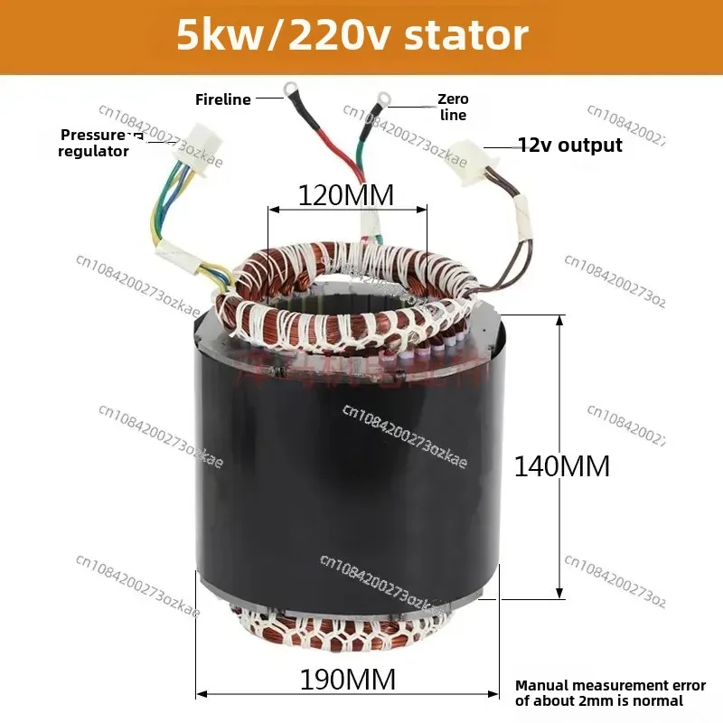 Diesel and Gasoline Generator Parts Equal Power Stator Coil Rotor 5/6/8 KW 220V 380 Three-phase