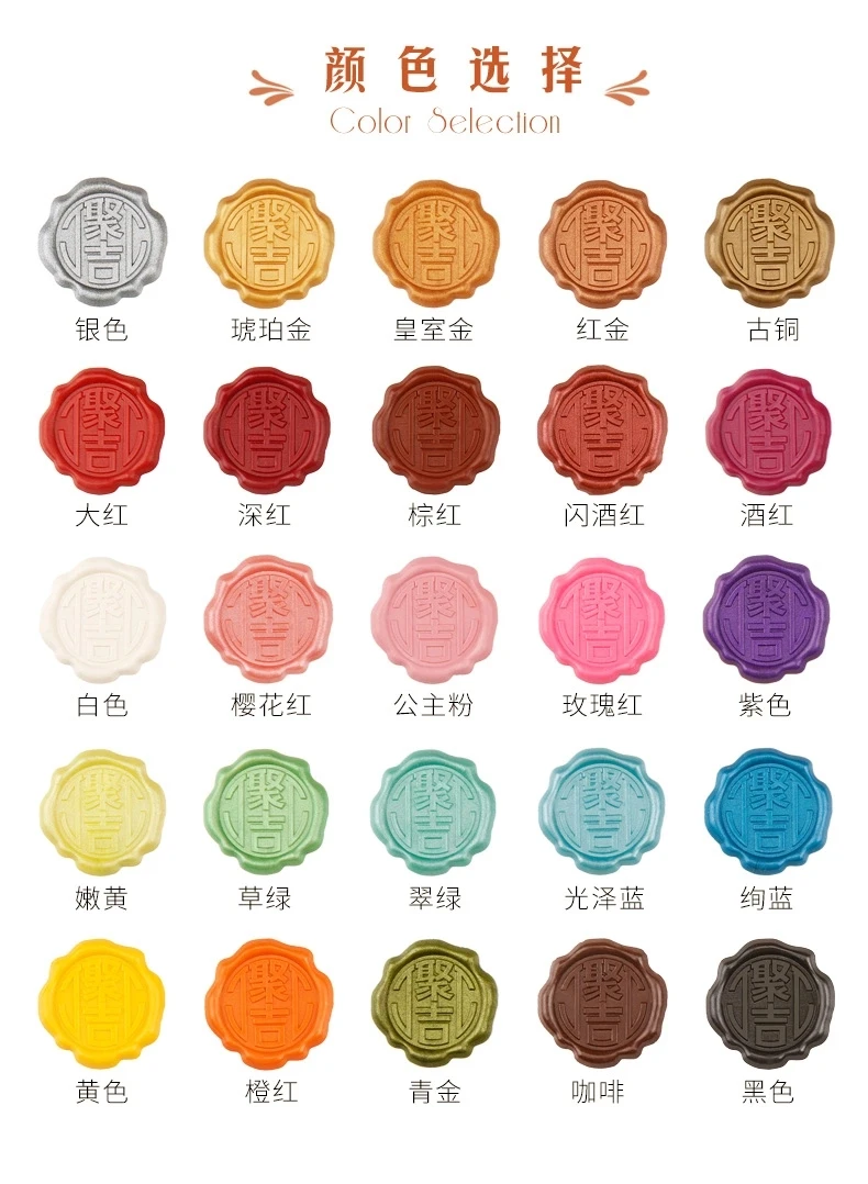 

Customized Seal With Your Name Logo, Dry Flower