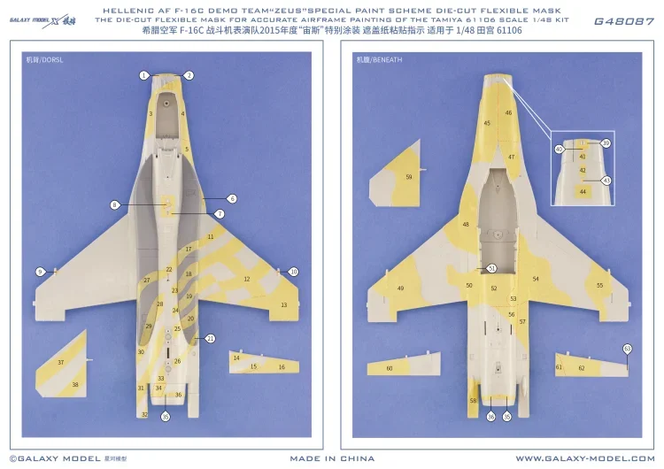 GALAXY G48087 AF F-16C Demo Team“Zeus”SPECIAL PAINT SCHEME DIE-CUT FLEXIBLE MASK & DECEL FOR THE TAMIYA 61106 SCALE 1/48 KIT