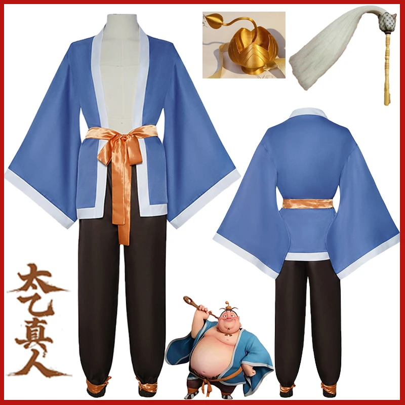 

Movie Nezha 2 Taiyi Zhenren Cosplay Costumes Nezha's Demon Boy Robe Trousers Headwear Props Carnival Party Adult Kids Full Set