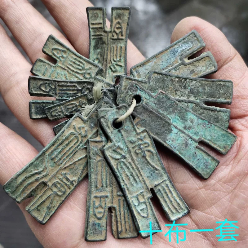 : , Cloth , Ten Wang Mang Coins in a Set, Ancient Coin Collection, Da Bu Huang Qian