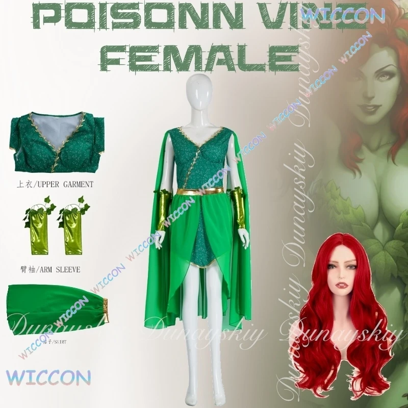 

Косплей Фильм Аниме Ядовитая лоза женский Pam тоже Лиллиан Исили Косплей С Зеленым Платьем С Красным Вьющимся Париком Косплей Костюм