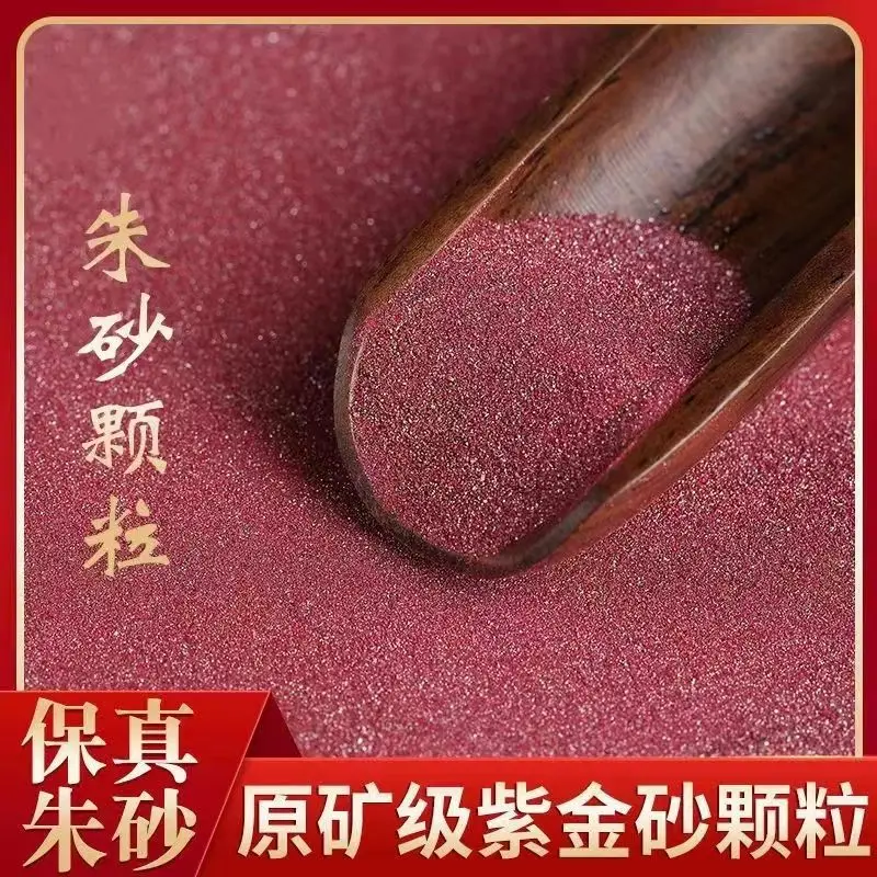 Natural cinnabar raw ore particles, sand bottles, titanium steel necklaces can be opened to hold items