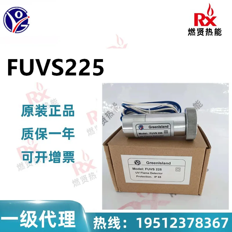 

2025 Domestic Greenlsland fire detection electric eye, flame detector FUVS225-20 new in stock