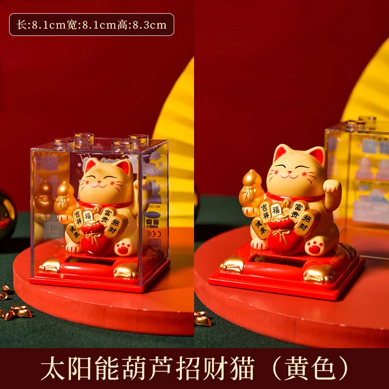

Lucky Cat Customized Ornament Solar Automatic Waving Paw Car Cake Decoration Creative Gift