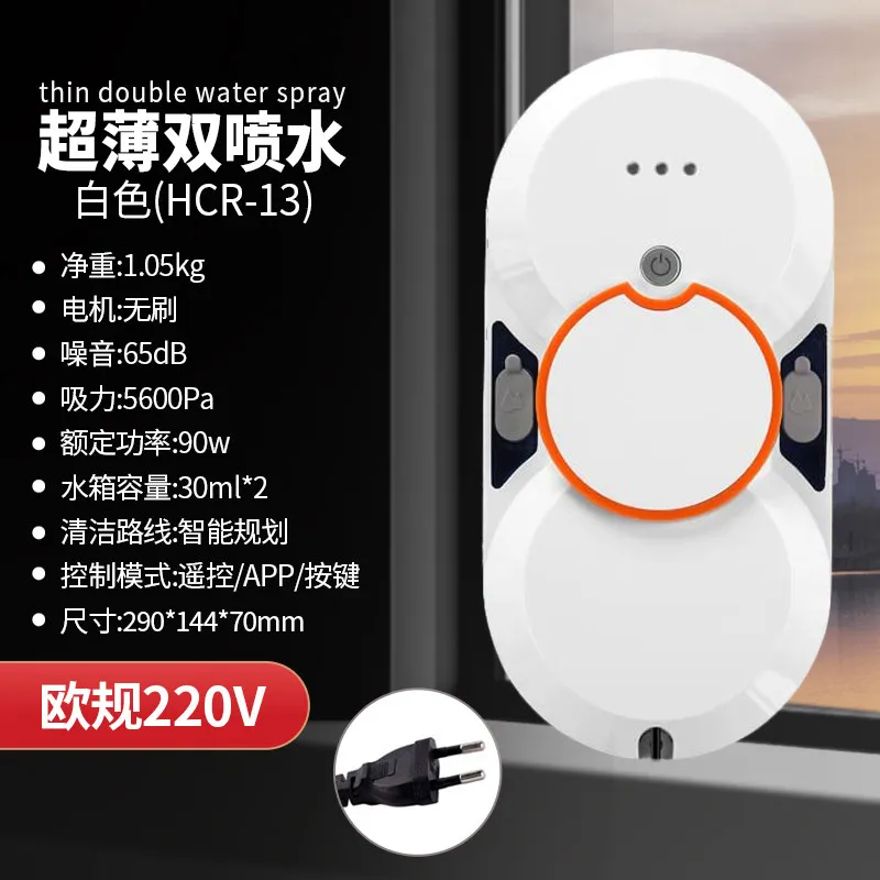 Intelligent 110V Window Cleaning Robot - High-Rise Glass Cleaner with Dual Spray & UPS Anti-Drop Protection