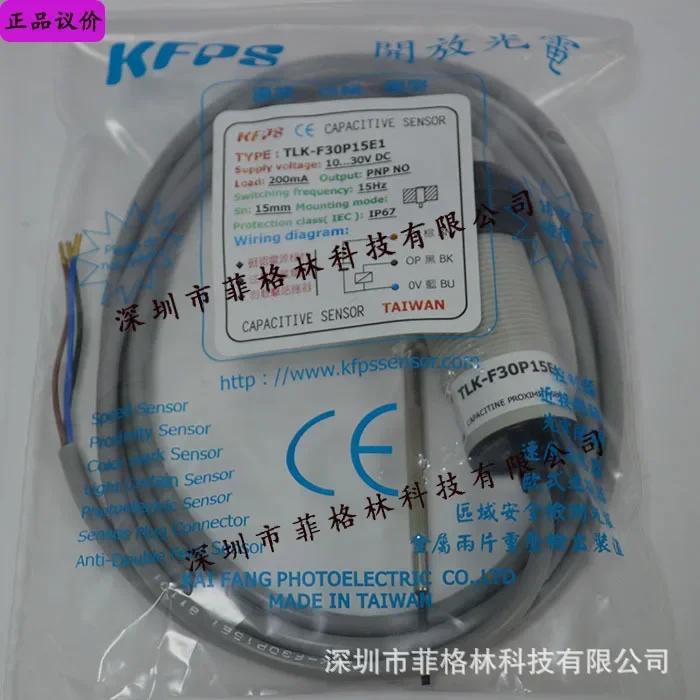 2026 [South China General Agent] TLK-F30P15E1 Taiwan Opens KFPS Proximity Switch, Please Negotiate