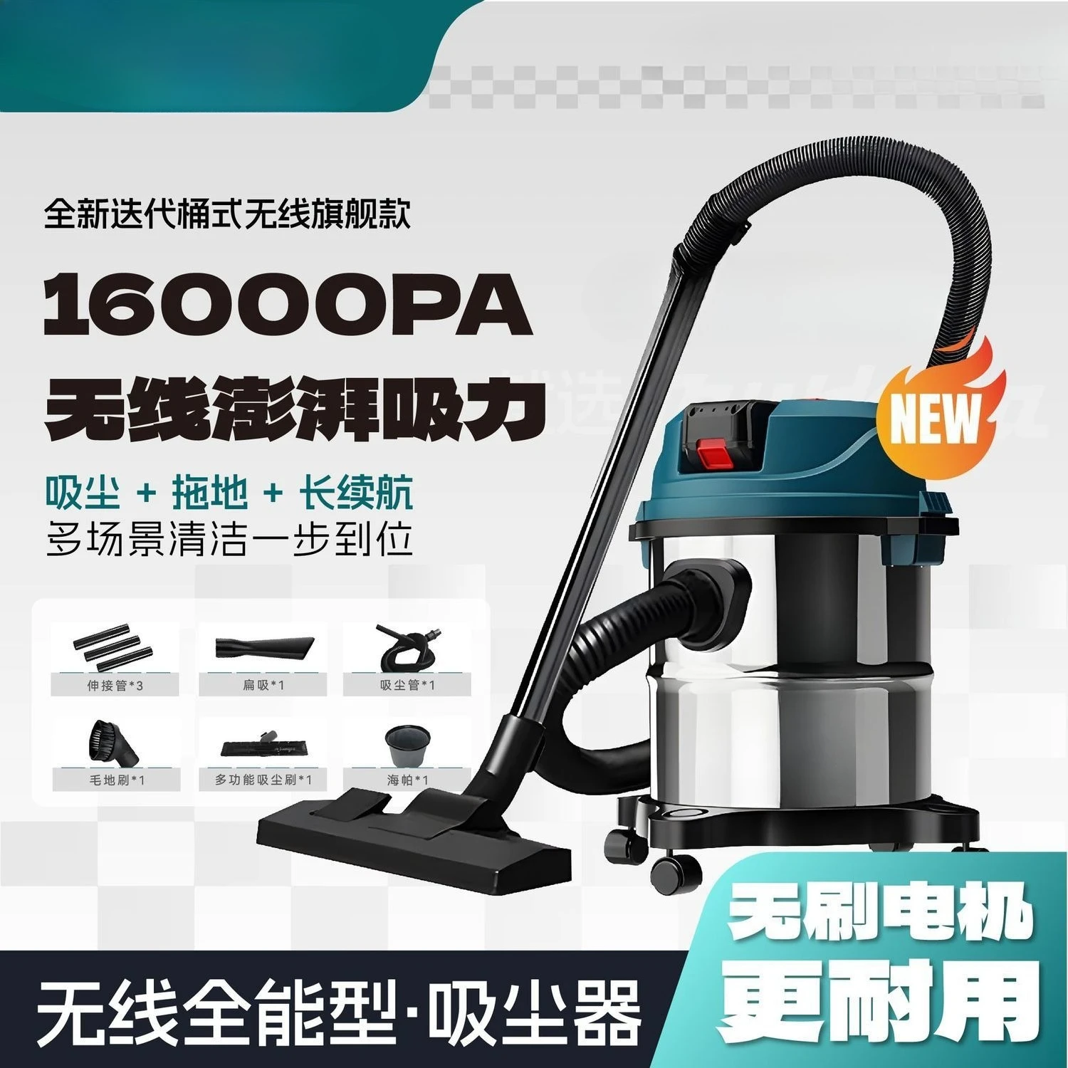 Iron barrel brushless wireless lithium battery vacuum cleaner high power wet and dry dual purpose household high power vacuum