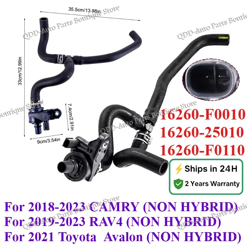 

16260-F0010 16260-F0060 For TOYOTA CAMRY 2018-2024 RAV4 2019-2024 Radiator Bypass Hose Assembly 16260-25010 16260-F0110