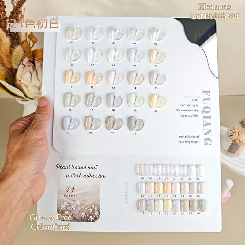 Eleanuos 24PCS White Gel Set Mixed Clearcoat Cream White Initial Semi Permanent Soaked Nail Primer 15ML for Nail Salon