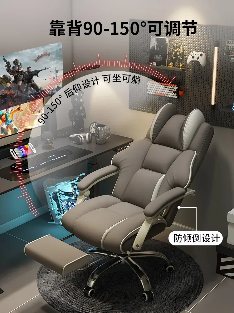 Home Computer Chairs, E-sports Chairs, Comfortable Sedentary Study Office Sofa Chairs, Latex Cushions, Liftable and Rotating