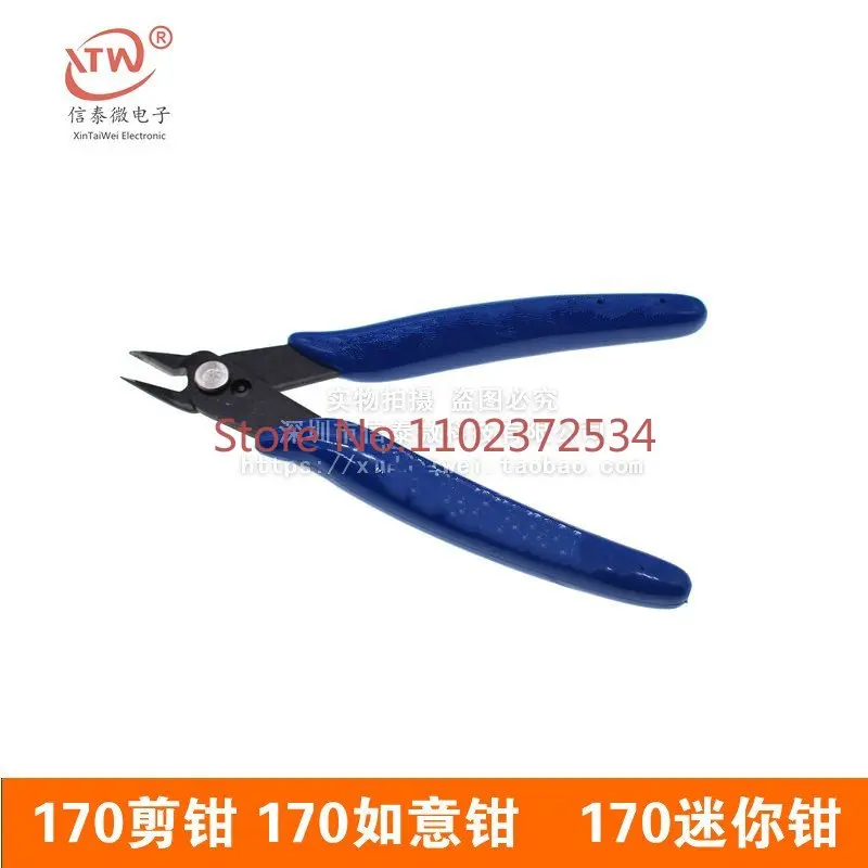 20 pieces 170 Scissors 170 Ruyi Pliers 170 Mini Scissors Electronic Pliers Pliers Dark Blue