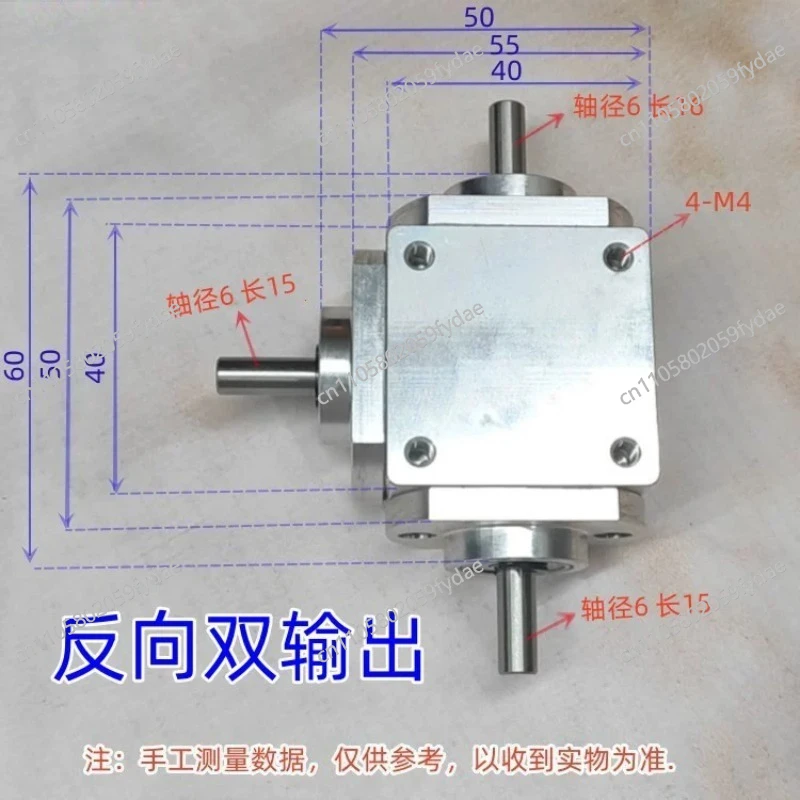 

Small 1:1 T-type Cross Commutator with A 6-angle Shaft Diameter Transmission Gearbox and Bevel Gear Reduction Gearbox Rotates