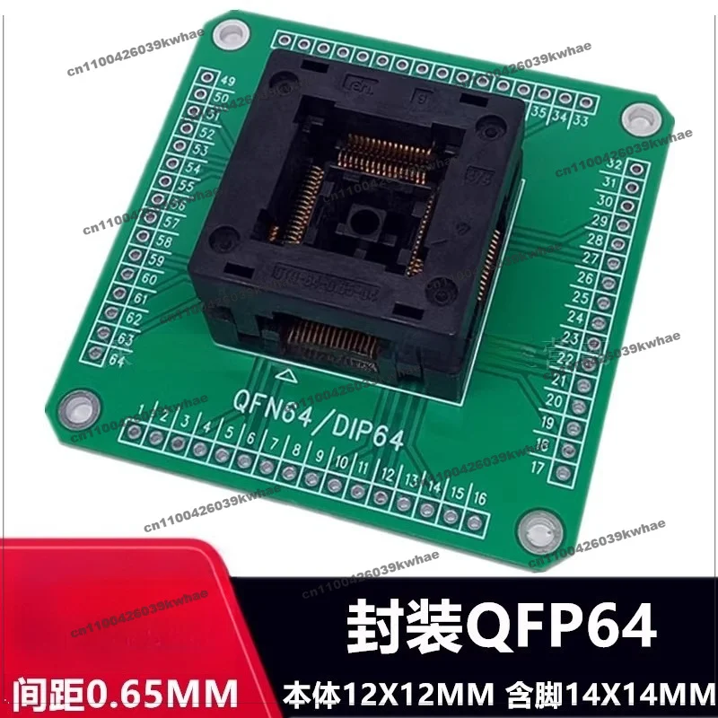 For Test Seat QFP64 TQFP64/OTQ - 64-0.65 - 04 Programming Seat Programming Seat Adapter