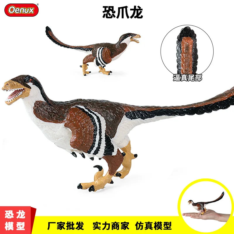 Jurassic Simulation Solid Dinosaur Model Animal Toys: Acrosaurus T- Rex Ornament