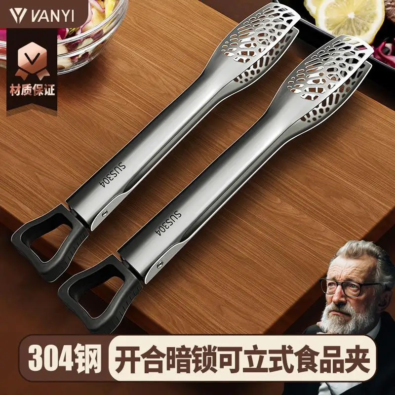 

Щипцы для еды из нержавеющей стали, антикоррозийные, с длинной ручкой, нескользящие щипцы для барбекю, щипцы для стейка, кухонные инструменты для приготовления пищи, кухонные аксессуары