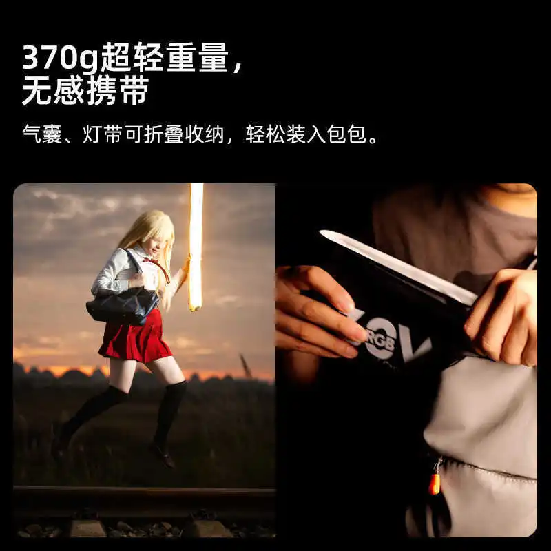 Air column lamp, portable filling light handheld led color light