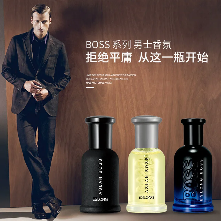 Perfume para hombre Woody BOSS de 50 ml, fragancia ligera duradera, fresco y natural