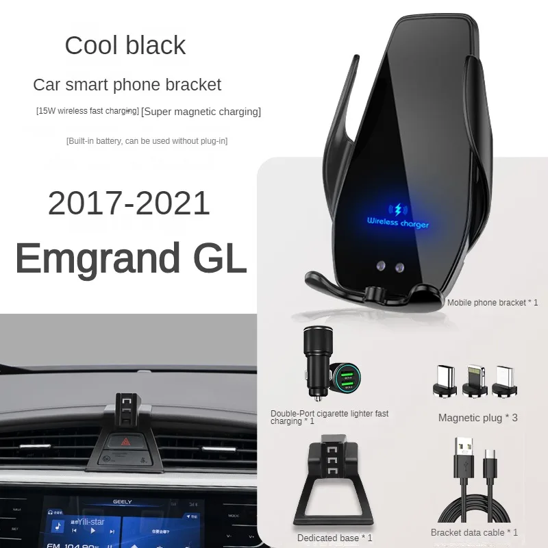 

2017-2021 For Geely Emgrand GL Mobile Phone Holder Wireless Charger Car Mount Navigation Bracket GPS Support