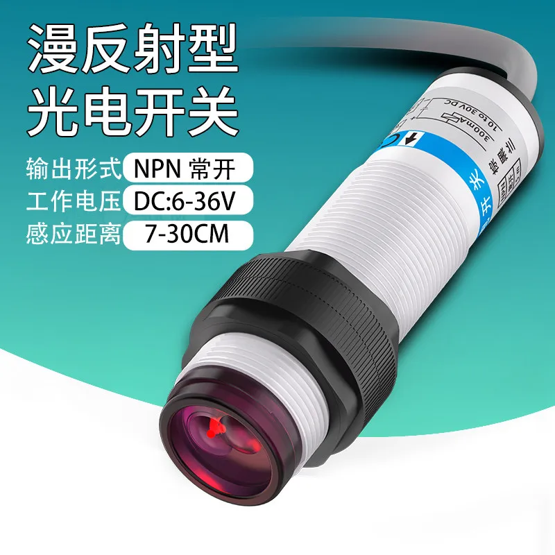 E3F Diffuse Reflective Photoelectric Switch Infrared Sensor 3-Wire 24V 220V Proximity Sensor